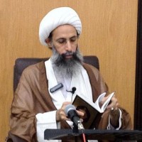 البوم صور الشهيد آية الله الشيخ نمر باقر النمر 